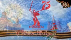 с днем победы