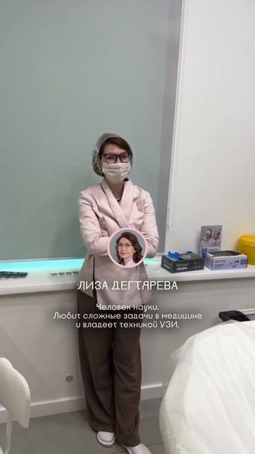 ЗНАКОМЬТЕСЬ С НАШИМИ ВРАЧАМИ