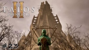 Активация первой башни запада - #23 - The Talos Principle 2