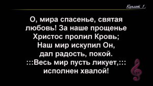 Воскресное Богослужение 29.03.2026 - 3Christ.ru