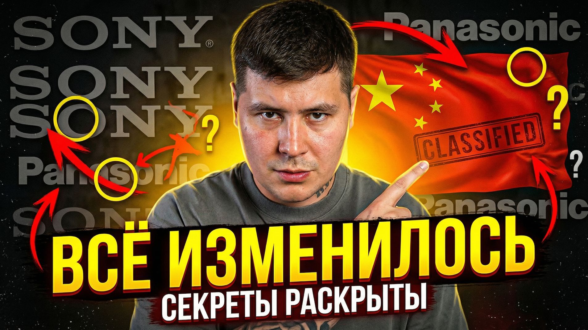 Почему Sony и Panasonic продались китайцам и что теперь будет с их телевизорами