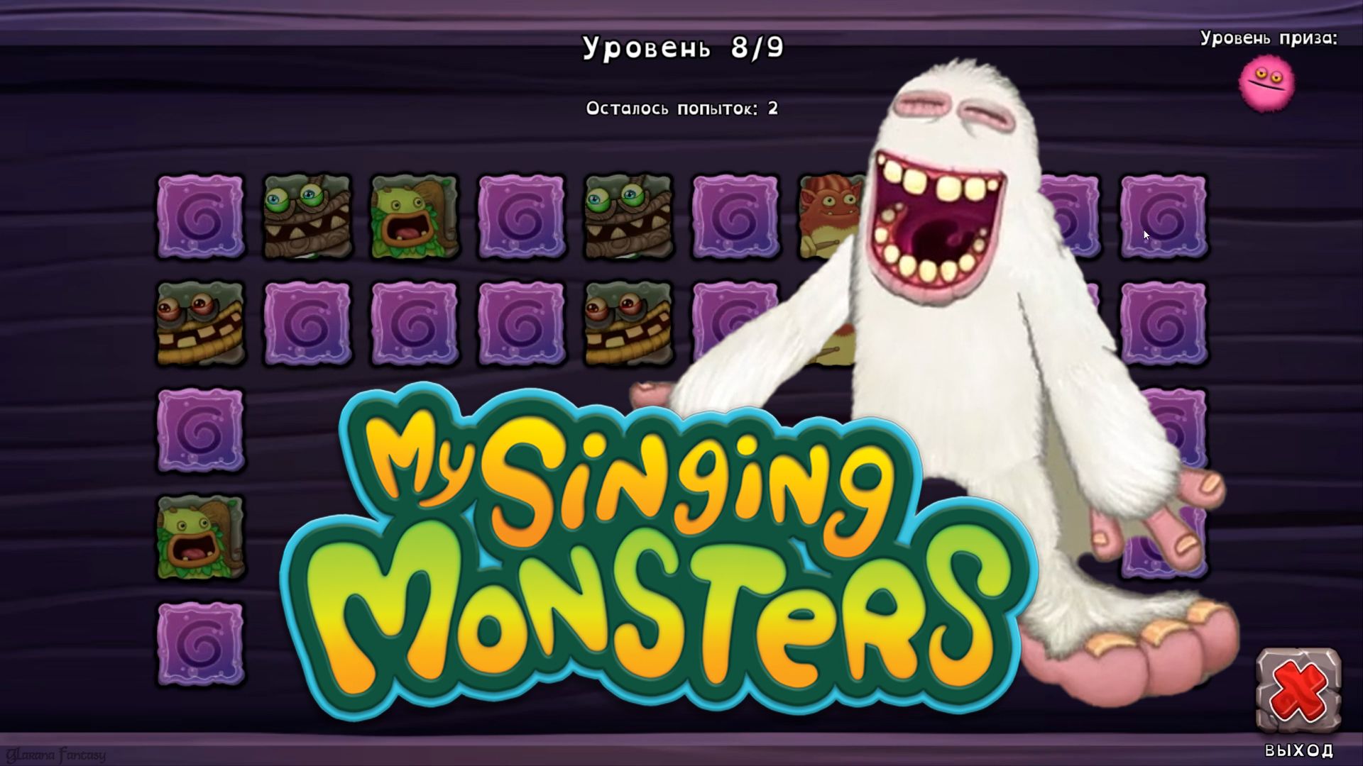 ТУПЛЮ, НО ПЕСЕНКУ ДЕЛАЮ ※ My Singing Monsters #4
