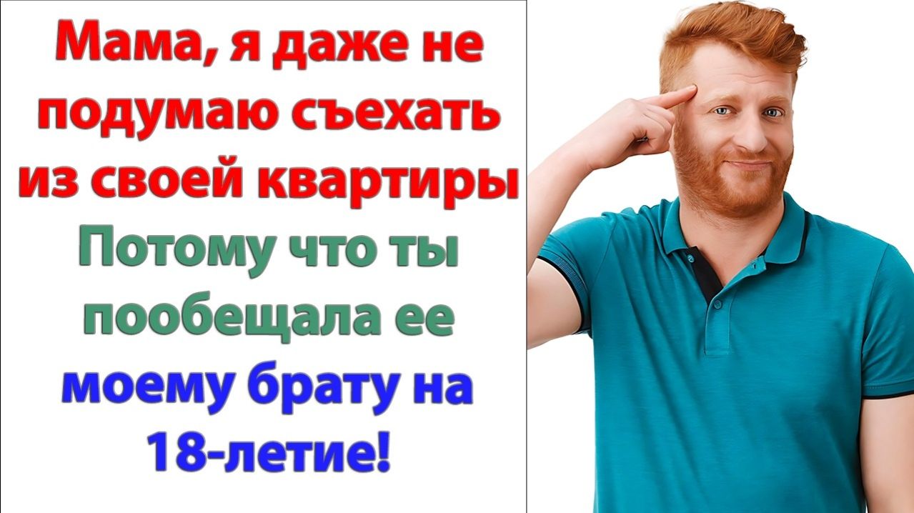 Еще раз про мою жену вякнешь - я тебе голову откушу! | Истории Из Жизни | Реальная История | Слушать смотреть онлайн