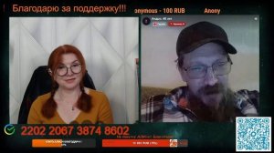 Разговор с Андро 26.03.26.🙏💪✌