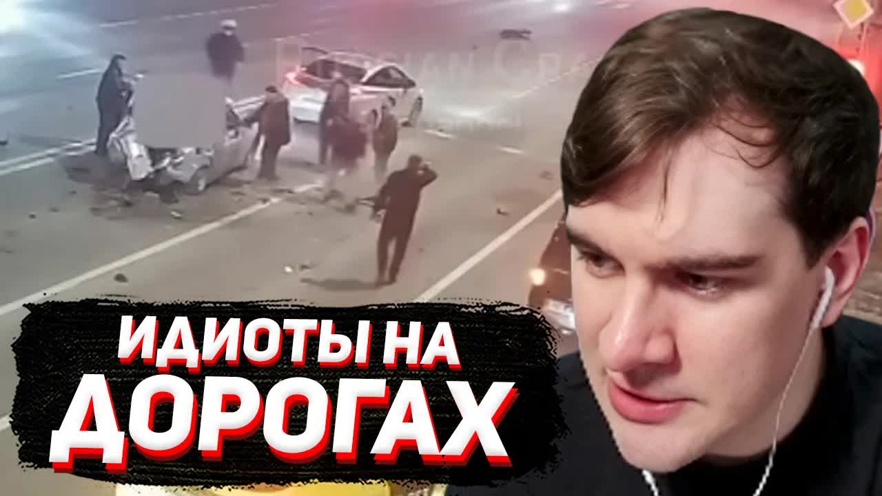 БРАТИШКИН СМОТРИТ: ПОДБОРКИ ДТП в РОССИИ (2026)