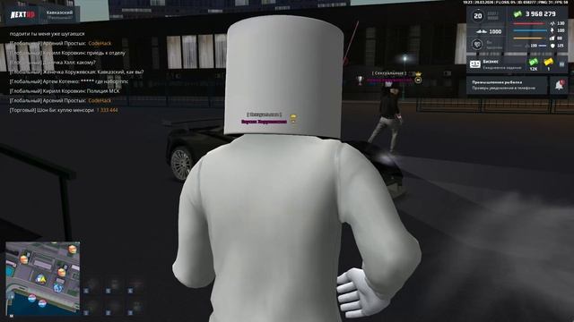 NEXTRP 2026-03-29 19-22-49