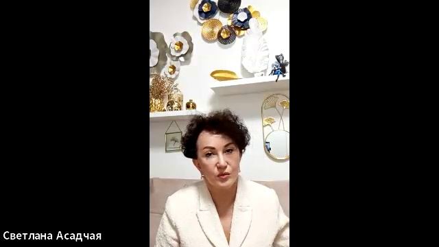 эфир со Светланой 27.03