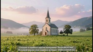 Три великих псалом 25, 50, 90