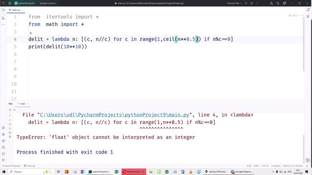 ЕГЭ ИНФОРМАТИКА 25 - 13492  (ДЕЛИТЕЛИ - БАЗА)
