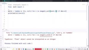 ЕГЭ ИНФОРМАТИКА 25 - 13492  (ДЕЛИТЕЛИ - БАЗА)