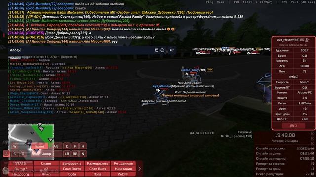 СТРЕЛА УМ РМ 26.03