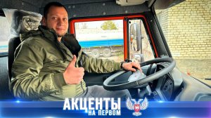 ⚡️Партия новых водовозов поступила в Республику!