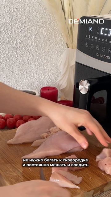 Горячее из овощей и курицы🍗