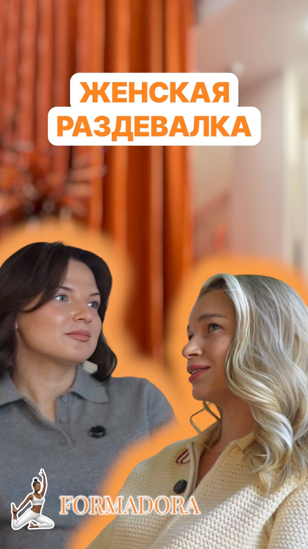 Полное видео на канале