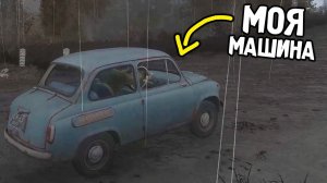 Купил Машину - STALKER Народная Солянка 2026 #3