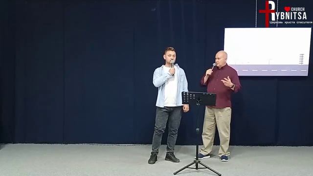 Доверительные отношения. Пастор Джин. 28.03.2026 г.