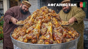 Афганистанская уличная еда | Самая дешевая уличная еда в Афганистане