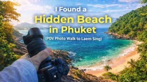 POV фотопрогулка на Пхукете — путь от пляжа Сурин к скрытому пляжу Хат Лаэм Синг