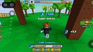 побег от цунами ради победы🌊🏆