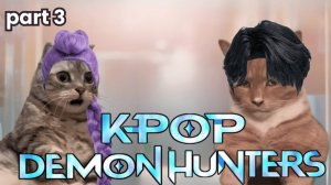 К ПОП ОХОТНИКИ НА ДЕМОНОВ СТАЛИ АЛЬТУШКАМИ КОТИКАМИ! КОТИКИ АНИМЕ НЕВЕРОЯТНЫЙ ПЕРФОРМАНС!