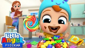 🍿 Вредное / Полезное 🍏🍕 Песенка Про Еду | Развивающие Мультики Для Малышей | Little Angel Русский