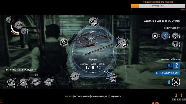 The Evil Within |Понедельник 2.0| Stream #2