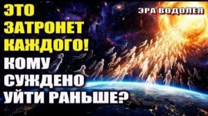 ПОСЛЕДНЯЯ ЗАЧИСТКА ЗЕМЛИ ⚡️