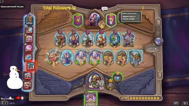 Heartstone Turbo Mod))