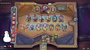 Heartstone turbo mod))