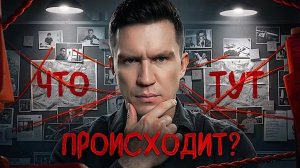 Кто-то СЛЕДИЛ за мной на ЗАБРОШКЕ! Самое Таинственное видео на моем канале! Дима Масленников