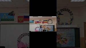 8 марта в школе 2 класс