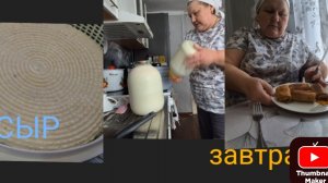 решаюсь на СЫР/ работа в деревне/