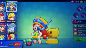 Нормально для 3 месяцев игры в бравл старс?