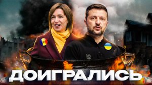 Тушите свет! Молдавия объявила ЧП в энергетике из-за ударов по Украины
