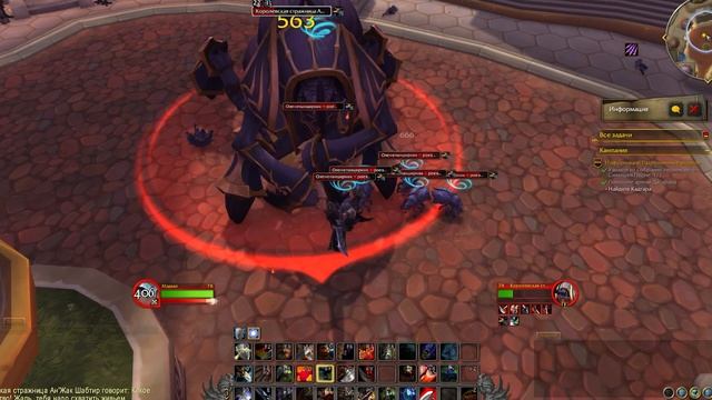 World Of Warcraft Warrior Within Воспоминания о падении Даларана