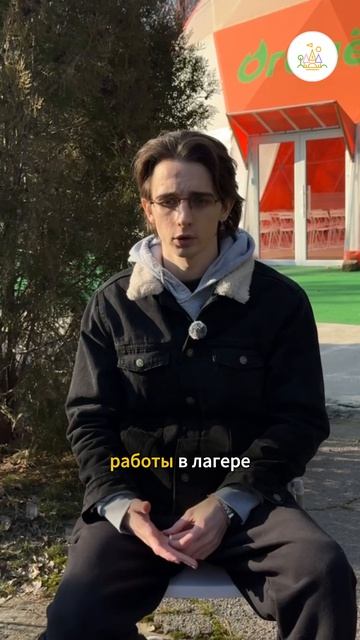 Команда наставников