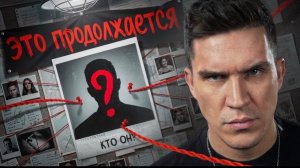 На ЗАБРОШКЕ кто-то СЛЕДИЛ за мной! Снова! Самое таинственное видео Дима Масленников