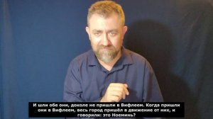 Книга Руфь 1 глава ( синодальный )