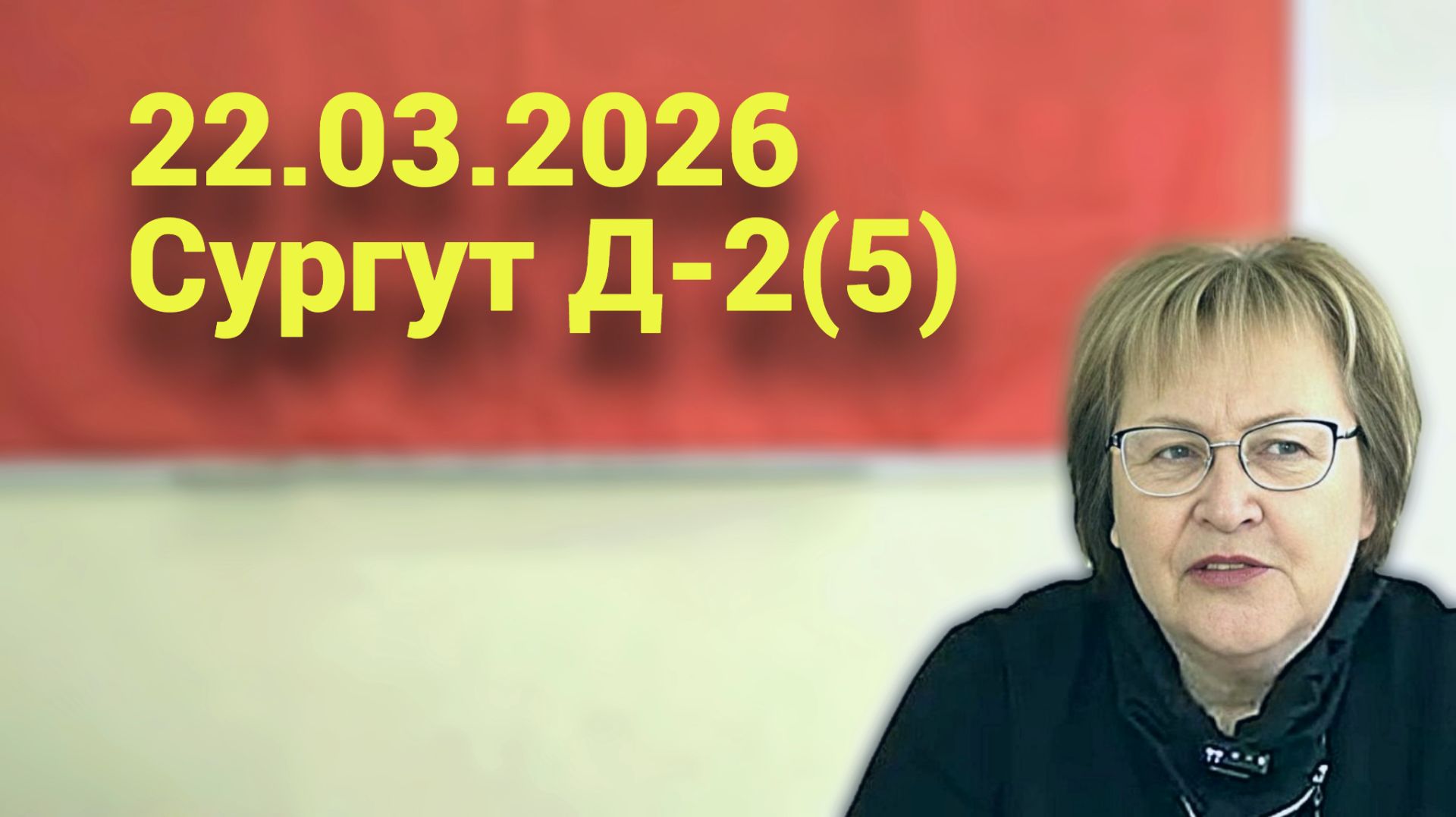 Орала в камеру ● Вши на теле ● Крыса против кнопки ● Ты мне отчитайся ● Амбиции националов