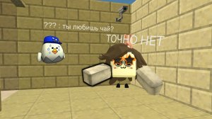 Отвечаю на вопросы, пиши задания. Чикен ган