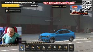 Стрим! ETS2 ! Едем в Шую на RENO MEGAN