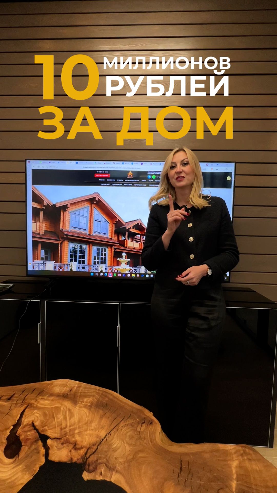 Строительный сезон 2026 года уже начался