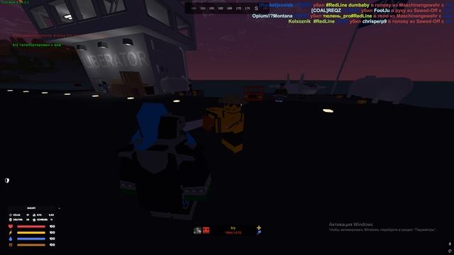 Унтарандед