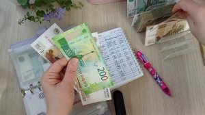 #14/2026 Распределение денежных средств ✍🏻- цель почти закрыта 😉