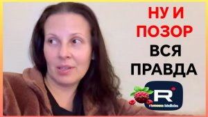 Big Big Family in the USA _Ну и позор _Вся правда _Обзор _Биг Биг Фэмэли _ США _Сельчанка в Америке