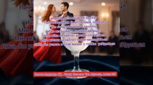 Песня "глоток надежды" создана в тандеме с ИИ. Стихи Татьяна Козеева.  Музыка, вокал ИИ.