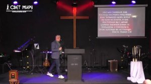 Воскресное Богослужение