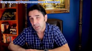 Эмиль Косман - США готовят наземные рейды. Иран уничтожил 2 самолета. Зе хочет ядерного оружия