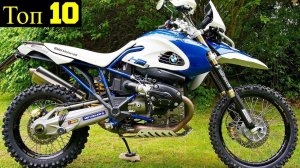 Топ 10 Невероятных Мотоциклов от BMW !