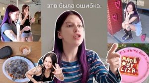 Я стала АКТРИСОЙ в Америке и ко мне приехала ЕВА 🎬 😭/ Елизавета Мадрид